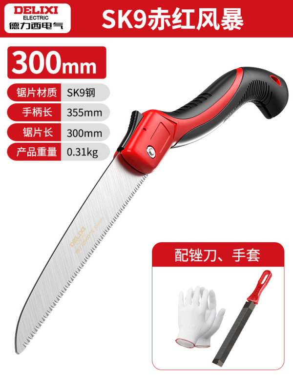 徳力西電気ハンド鋸木工鋸家庭用小型ハンド鋸木鋸神器折り畳み鋸|undefined