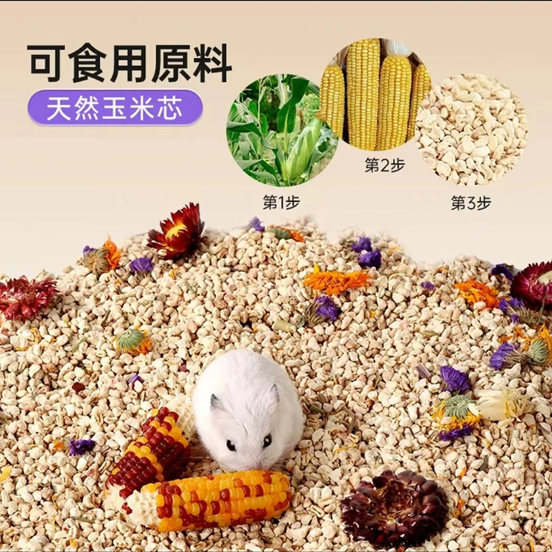 Гамгрин corn core pads чтобы рассеять тепло и вкус пыль без моча песок дерево чиппинг запасы золотой шелк медведь кролик ёжики ёжики.