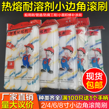 4��LͲˢ����СĴָ�Lо����T�����z��С�LͲ4�紬�ÝLˢ�^