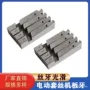 螺纹机用电动管子板牙