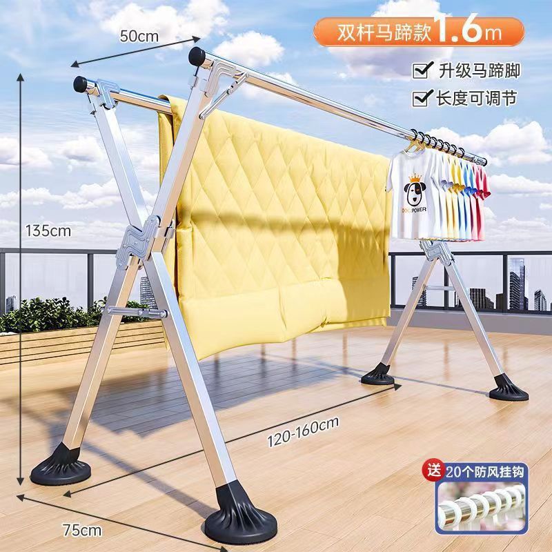 방풍 및 매우 안정적인 1.6m 이중 극 텔레스코픽 [말굽 포함]