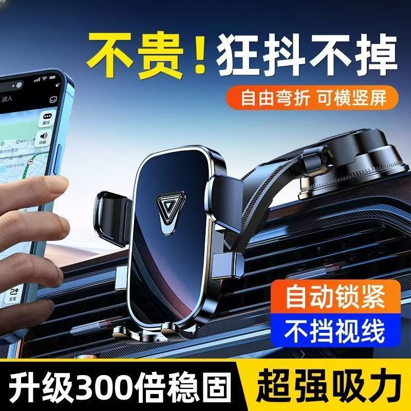 国境を越えた吸盤車用携帯電話ホルダー空気出口回転滝ホルダー車のセンターコンソール携帯電話ナビゲーション|undefined