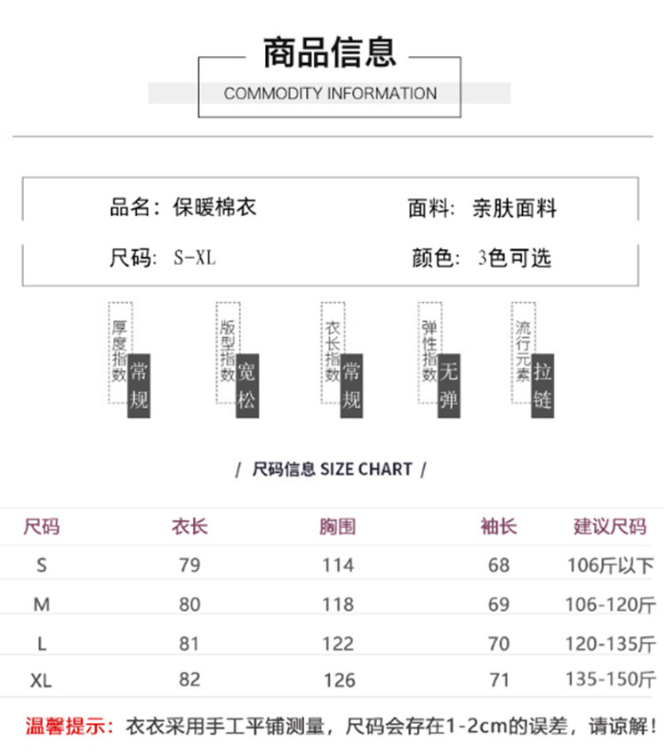 商品详情页图_1