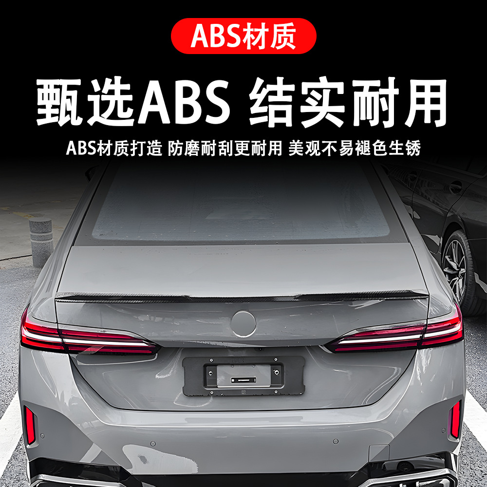 Suitable for Bmw 5 Series 24 Models G60 M4 Rear Wing Fixed Wing No-Installation Cross-Border Car Modification Parts