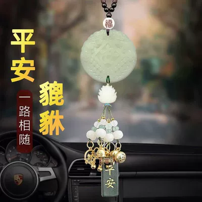 Car hanging: Pixiu Car Hanging Ornament - double-sided-pixiu-bracelet-with-green-amulet-beads-car-hanging-exquisite-gift-box