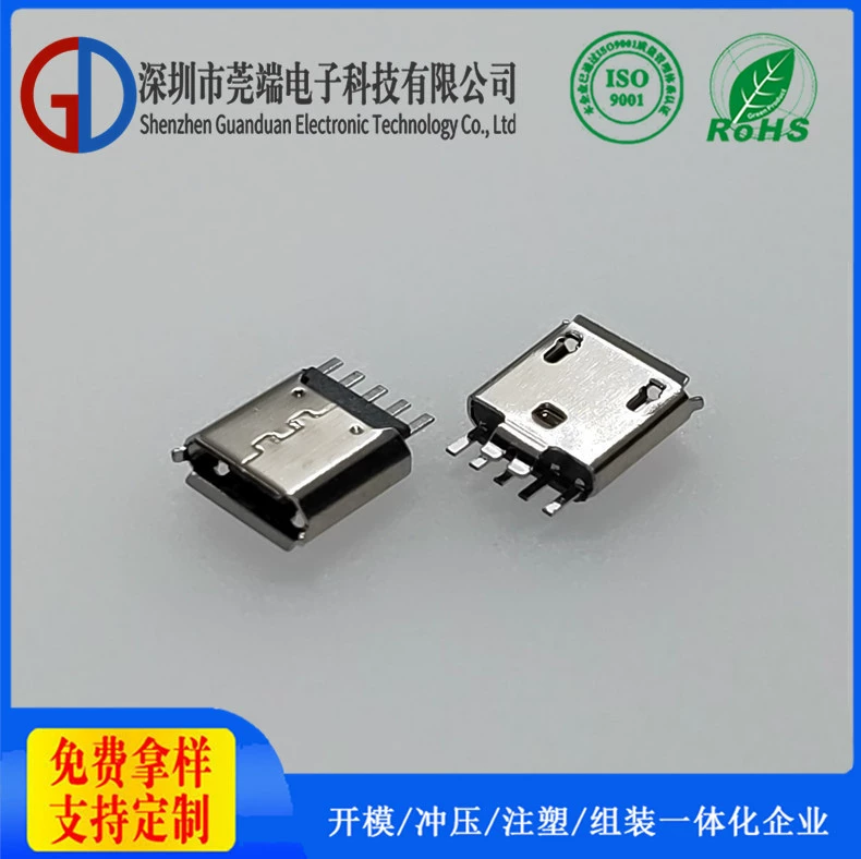 Shenzhen Wan Duan USB Заводной Micro Материнская Micro Micro Micro Интефейс Micro USB Порт Бесплатный образец