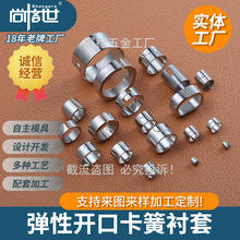 内卡簧外卡簧挡圈环圈弹性弹簧卡环卡扣卡圈轴套开口金属衬套钢