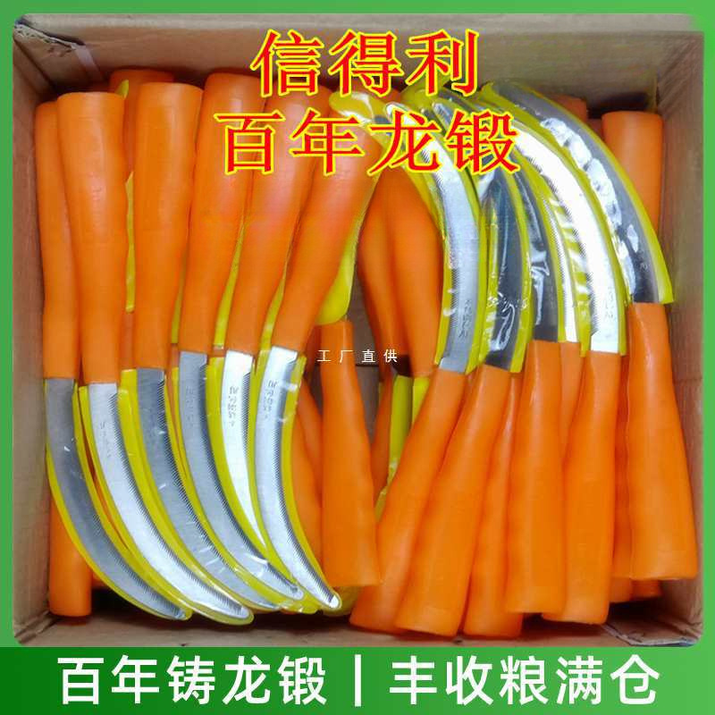 割草刀小镰刀信得利龙锻不锈钢镰刀农用小锯镰锄草刀割稻禾刀