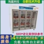 监控led开关老化柜