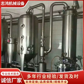 储罐;反应釜;蒸发器