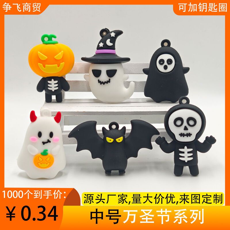 Cross-border Halloween ghost pumpkin head festive keychain, bag charm, car keychain, small gift Cross-border Halloween ghost pumpkin head festive keychain, bag charm, car keychain, small gift