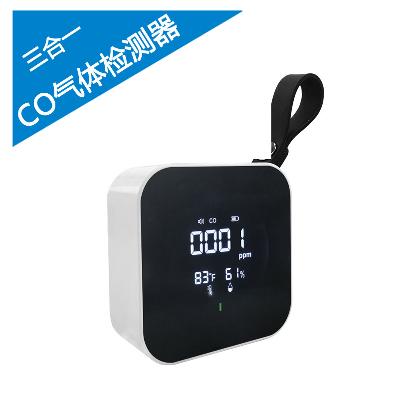 3合1内置温度和湿度传感器的便携式CO​​气体检测器室内外监控