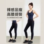 外穿运动新款2026瑜伽服