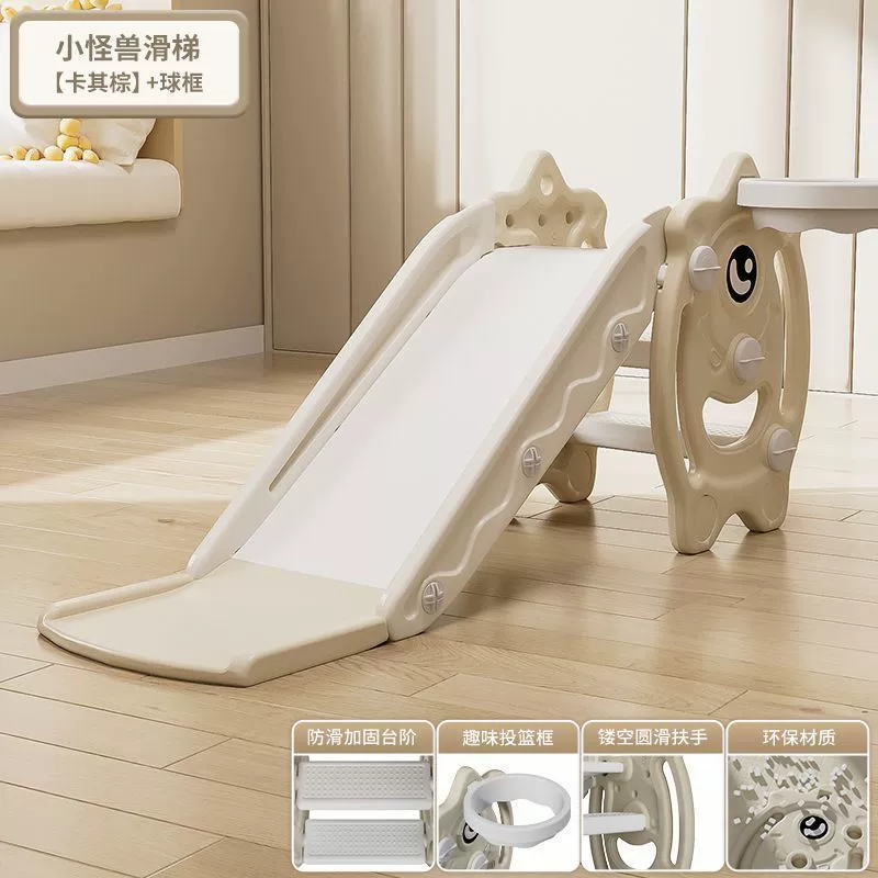 Slide, folding universal toy for amusement parks