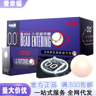 OLO����Y���b 10��+1�飨�{�У��Y���b��������Ʒһ�����l���l