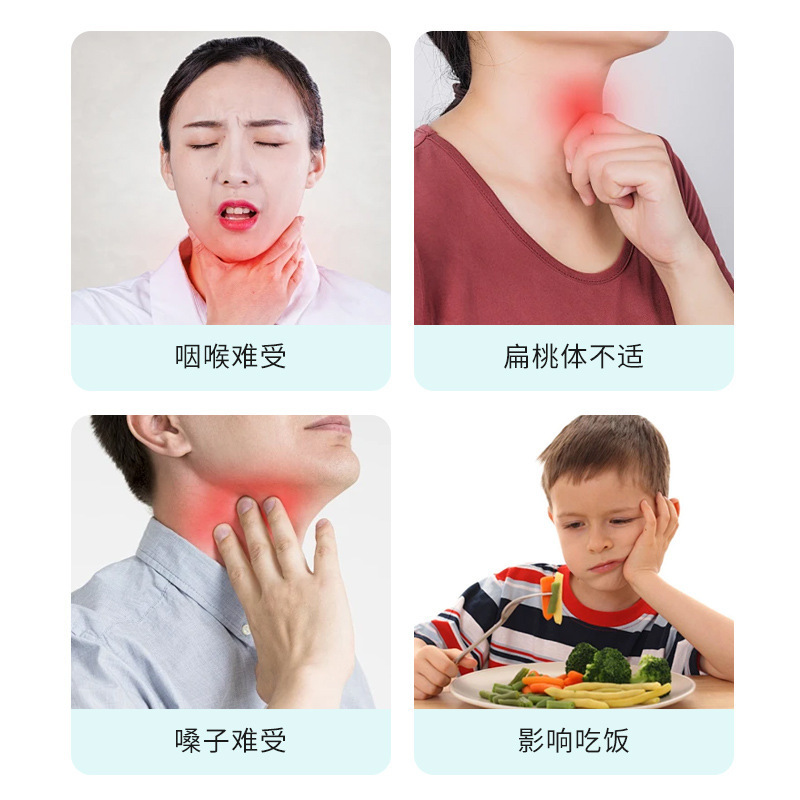 批发日本正品扁桃体喷雾男女喉咙不适干痒咳嗽有异物专用一件起批|undefined