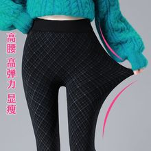 打底裤女士高腰大码显瘦百搭秋冬新款格子小脚裤运动瑜伽紧身裤潮