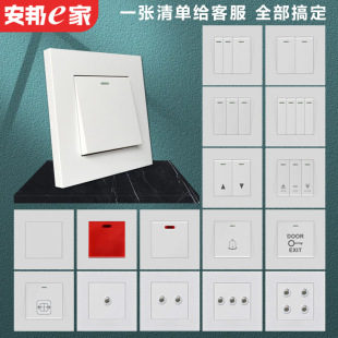 Foreign Trade Type 86 16A Socket Switch Panel Wholesale Hidden Wall Socket Panel One Open Single Control Multi-Control Lever