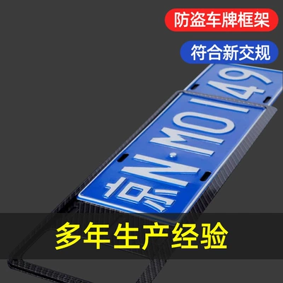 Track aluminum alloy license plate frame License plate holder/license plate holder
