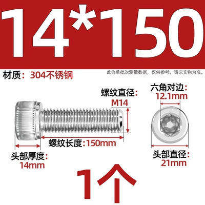 【六角穴付きねじ】304ステンレス内六角穴付きねじ円筒カップねじ内六角穴付きねじ|undefined