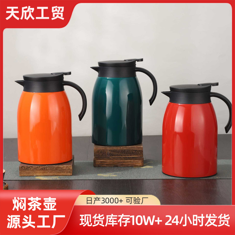 316 Stainless Steel Thermos Kettle with Tea Strainer, Coffee Pot, Double-Layer Vacuum Hot Water Kettle, Large Capacity Warm Water Kettle, in Stock 316 Stainless Steel Thermos Kettle with Tea Strainer, Coffee Pot, Double-Layer Vacuum Hot Water Kettle, Large Capacity Warm Water Kettle, in Stock