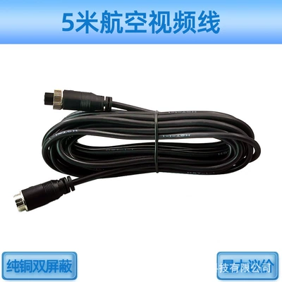 M12 truck aviation head extension Other Automotive Communications - 5m-air-shielded-video-cable