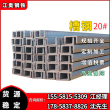 ����Q235�۸��ȶ�п�۸�Ļǽ�����øֽṹU�Ͳ۸��Ƚ�п�Ͳ�
