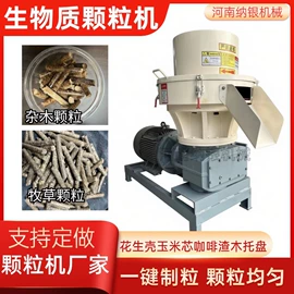 节煤设备;林业机械;其他农业机械