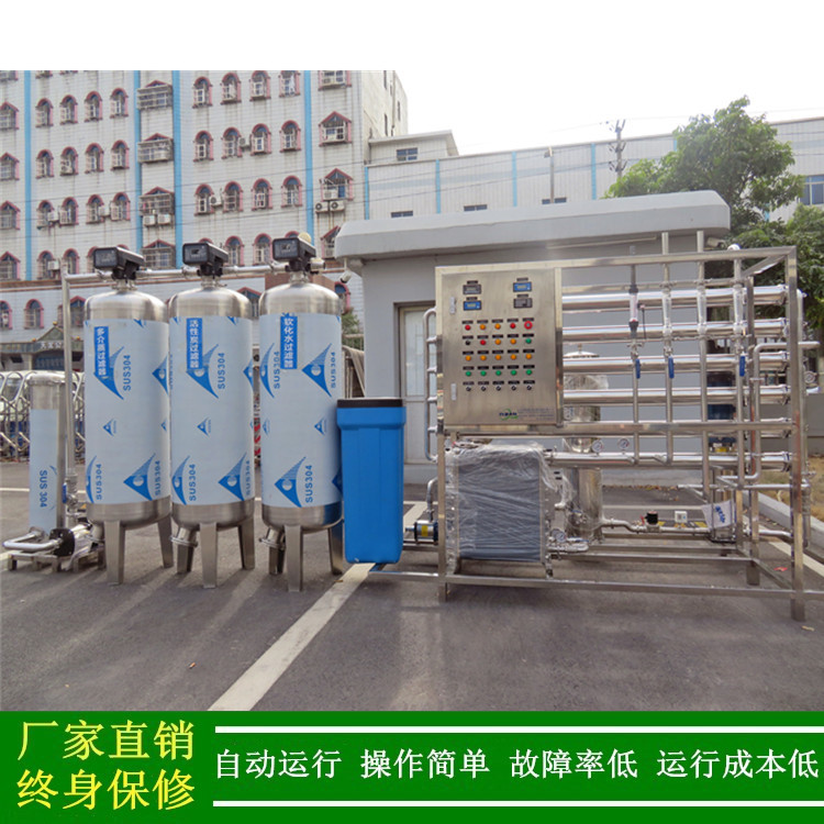 去离子水_绿健供应婴儿湿巾生产用去离子水处理设备_EDI成套设备