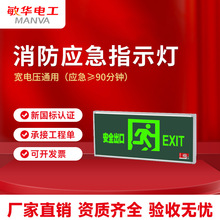 ���A������������ȫ����ָʾ����ɢָʾ�Ʒ�ˮ���߷�������