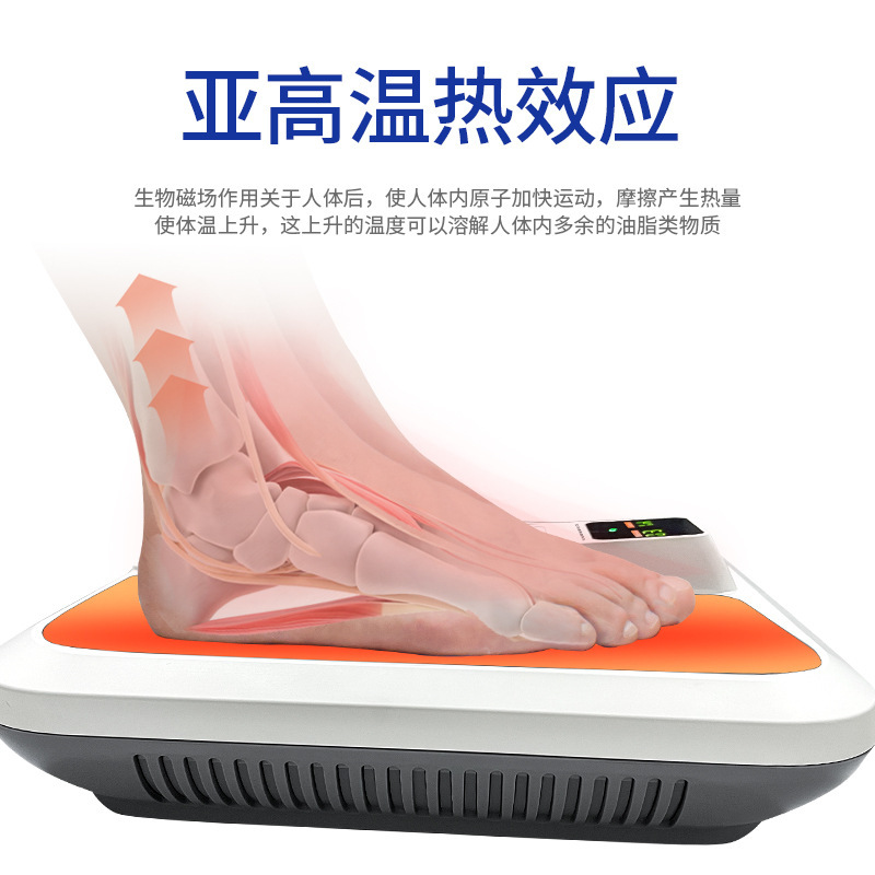 テラヘルツ磁気浮上エネルギーメーター、生命磁気浮上フットセラピーメーター、細胞温熱療法理学療法メーター、気血循環温灸メーター|undefined