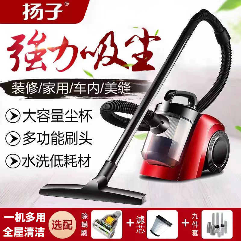 クロスボーダー掃除機家庭用大吸力ダニ除去器寝室リビングカーペット掃除機乾湿両用プレゼント卸売り|undefined