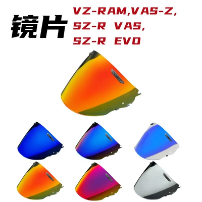 Suitable for Vz-Ram, Vas-Z, Sz-R Vas, Sz-R Evo Motorcycle Helmet Lenses Electroplated for Day and Night Use