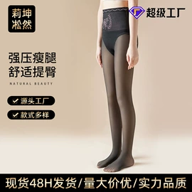 运动休闲棉袜;连裤袜打底袜;女士安全裤