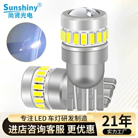 示宽灯;转向灯、角灯;刹车灯