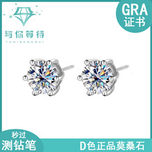 s925��ƷĪɣ���צ���1�������|���sĪɣʯ�Y����Ʒֱ��؛Դ