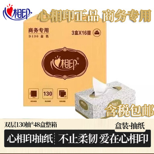 ����ӡD130���b�鼈Ӳ�г鼈���Ƶ��e�^�̄��k����������䌍���b