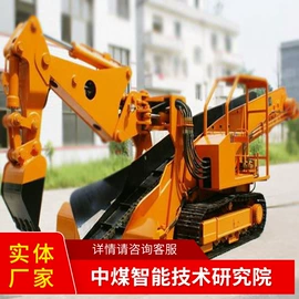 矿山施工设备;矿业输送设备;矿用提升设备