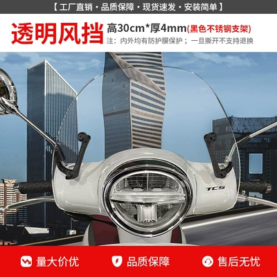 Bumpers, Anti-Fall White Protective Windscreen Motorcycle bumper - transparent-color-30cm-high-windshield-with-black-bracket