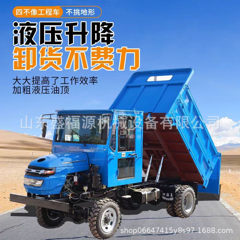 柴油四不像拖拉机运输车 灵活转向 四驱农用爬山王