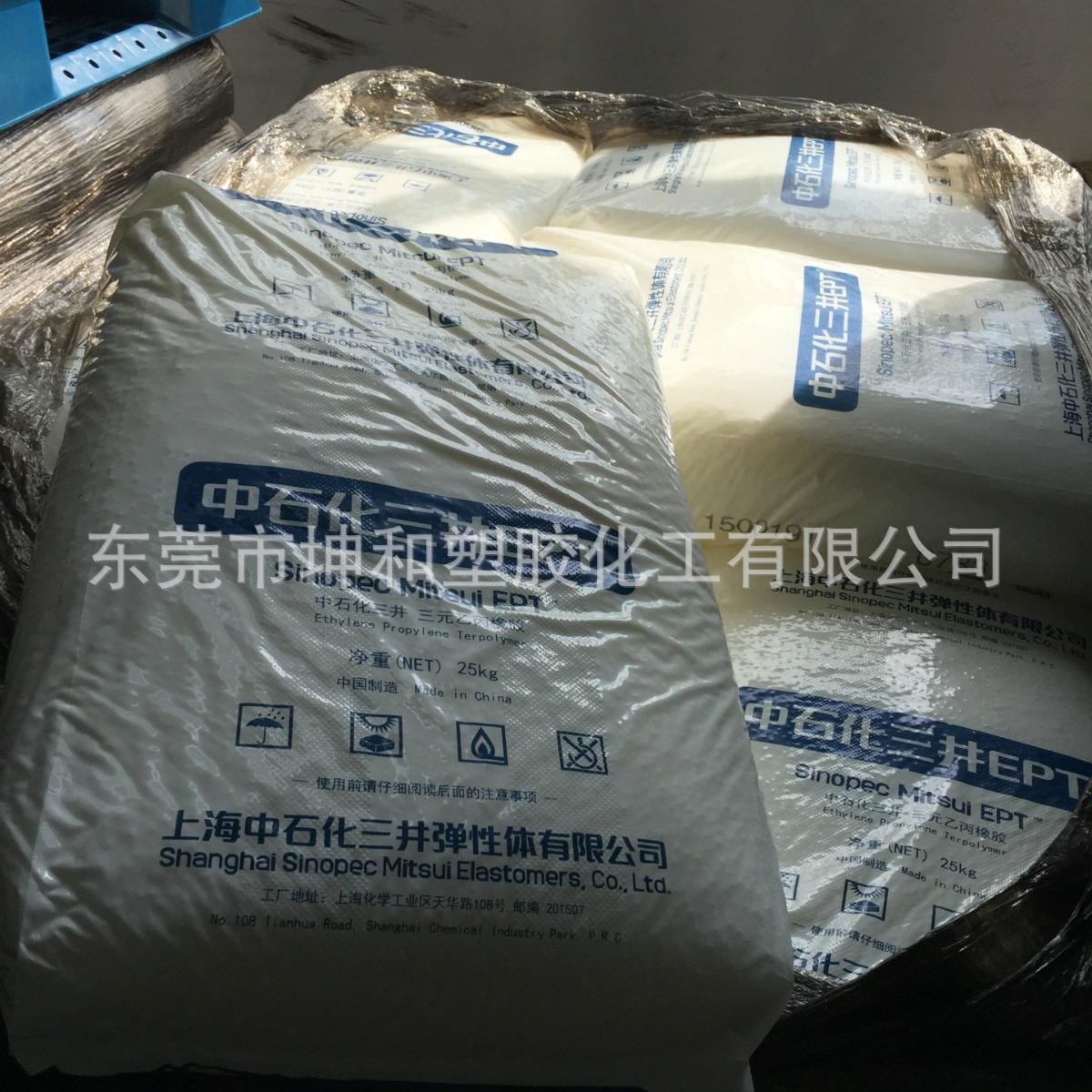 供应上海EPDM 2032PM 低门尼低单体适用各种塑料改性添加