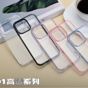NEW NEW Skin-feel Flat G5 11proM 12PROMAX 13MINI, 14pro 15 Protective Case