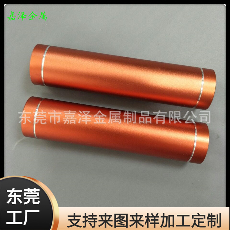 CNC加工小音箱金属壳 喷砂高光圆柱铝机壳