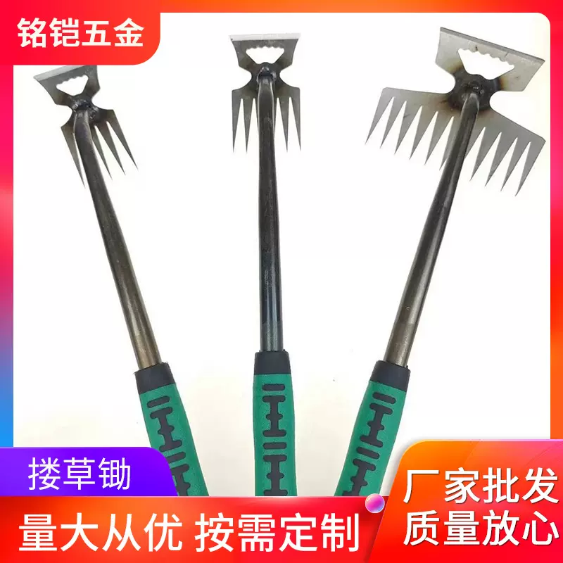 新款花园除草拔草神器 翻土种菜除草耙子 农用园林工具耙神器