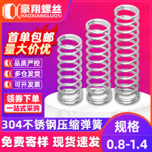 �������ɴ�С�������s���ɾ���0.8-1.4mm���ɜp�����ɉ��sС����