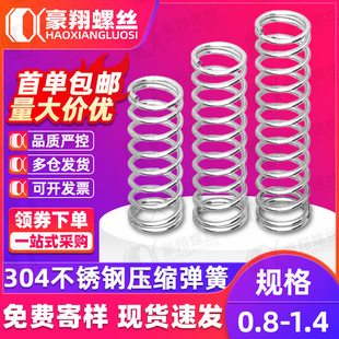 �������ɴ�С�������s���ɾ���0.8-1.4mm���ɜp�����ɉ��sС����