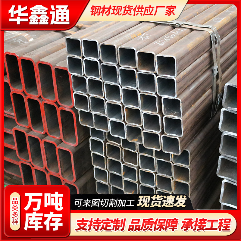 厚壁方管Q355 Q345B无缝方管厂家批发切割零切管材方通矩形管