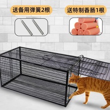 捕猫笼抓猫神器全自动专用老鼠笼子大号超强捉逮扑野猫救助流浪猫