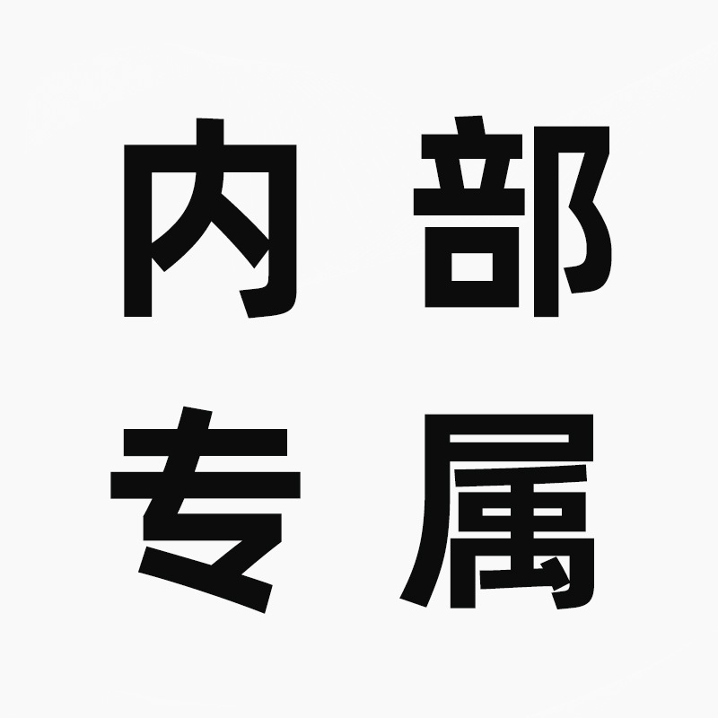 艾草卫生巾中药姨妈巾日夜组合超薄透气护垫超长卫生巾代发ALS