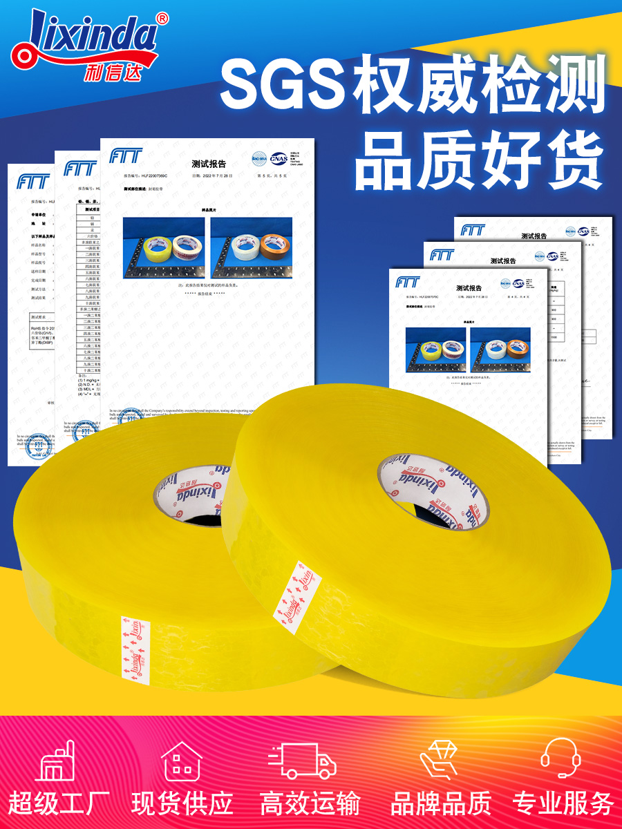 1000 metros de largo empacador expreso transparente sellador de cinta adhesiva para máquina de enrollamiento